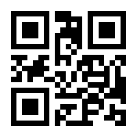 QR-Code zur Seite https://www.isbn.de/9783658238230
