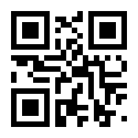 QR-Code zur Seite https://www.isbn.de/9783658250737