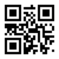 QR-Code zur Seite https://www.isbn.de/9783658258689