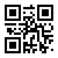 QR-Code zur Seite https://www.isbn.de/9783658258696