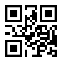 QR-Code zur Seite https://www.isbn.de/9783658260125