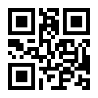 QR-Code zur Seite https://www.isbn.de/9783658260811