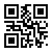 QR-Code zur Seite https://www.isbn.de/9783658264918
