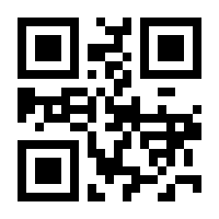 QR-Code zur Seite https://www.isbn.de/9783658294212