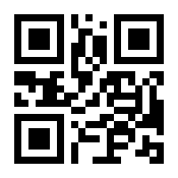 QR-Code zur Seite https://www.isbn.de/9783658308339