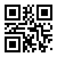 QR-Code zur Seite https://www.isbn.de/9783658311940