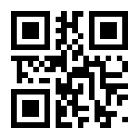 QR-Code zur Seite https://www.isbn.de/9783658312640