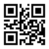 QR-Code zur Seite https://www.isbn.de/9783658324599