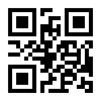 QR-Code zur Seite https://www.isbn.de/9783658327743