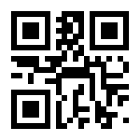 QR-Code zur Seite https://www.isbn.de/9783658333942