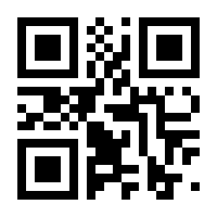 QR-Code zur Seite https://www.isbn.de/9783658340513