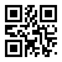 QR-Code zur Buchseite 9783658349523