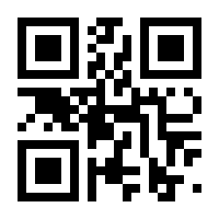 QR-Code zur Seite https://www.isbn.de/9783658349530