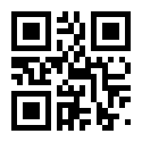 QR-Code zur Seite https://www.isbn.de/9783658357825