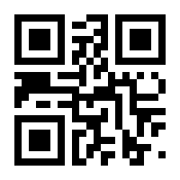 QR-Code zur Seite https://www.isbn.de/9783658364540