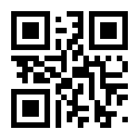 QR-Code zur Seite https://www.isbn.de/9783658364687