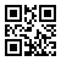 QR-Code zur Seite https://www.isbn.de/9783658370190