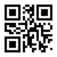 QR-Code zur Seite https://www.isbn.de/9783658371555
