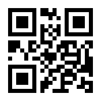 QR-Code zur Seite https://www.isbn.de/9783658376925