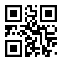 QR-Code zur Buchseite 9783658381899