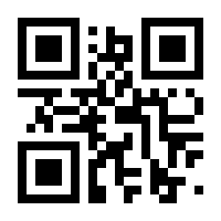 QR-Code zur Seite https://www.isbn.de/9783658386399