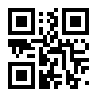 QR-Code zur Seite https://www.isbn.de/9783658391195