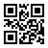 QR-Code zur Seite https://www.isbn.de/9783658413811