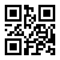 QR-Code zur Seite https://www.isbn.de/9783658419530