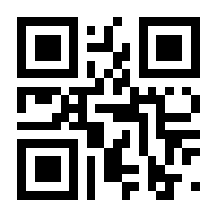 QR-Code zur Seite https://www.isbn.de/9783658428945
