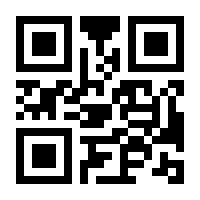 QR-Code zur Seite https://www.isbn.de/9783658430504