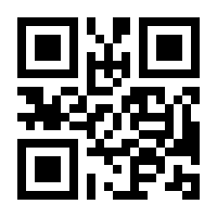QR-Code zur Seite https://www.isbn.de/9783658432027