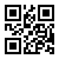QR-Code zur Seite https://www.isbn.de/9783658437091