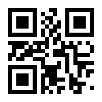 QR-Code zur Seite https://www.isbn.de/9783658439873