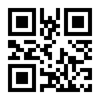 QR-Code zur Seite https://www.isbn.de/9783658440046