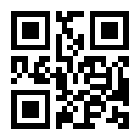 QR-Code zur Seite https://www.isbn.de/9783658441234