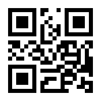 QR-Code zur Seite https://www.isbn.de/9783658443894