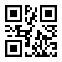 QR-Code zur Seite https://www.isbn.de/9783658446192
