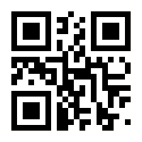 QR-Code zur Seite https://www.isbn.de/9783658447045