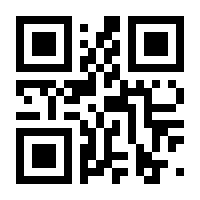QR-Code zur Seite https://www.isbn.de/9783658453510