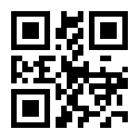 QR-Code zur Seite https://www.isbn.de/9783658454432