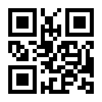 QR-Code zur Seite https://www.isbn.de/9783658454517