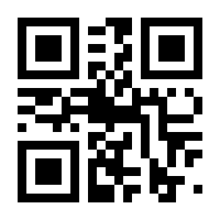 QR-Code zur Seite https://www.isbn.de/9783658454524