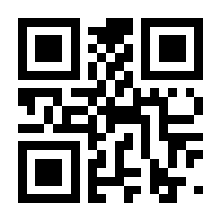 QR-Code zur Seite https://www.isbn.de/9783658454913