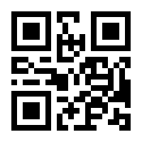 QR-Code zur Seite https://www.isbn.de/9783658455217