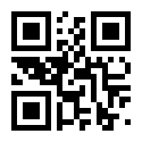 QR-Code zur Seite https://www.isbn.de/9783658455354
