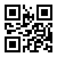 QR-Code zur Seite https://www.isbn.de/9783658459703