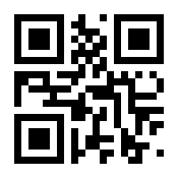 QR-Code zur Seite https://www.isbn.de/9783658460112