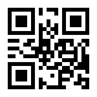 QR-Code zur Seite https://www.isbn.de/9783658460785
