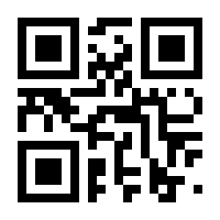 QR-Code zur Seite https://www.isbn.de/9783658463892