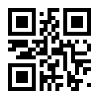 QR-Code zur Seite https://www.isbn.de/9783658465100